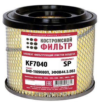 Фильтр воздушный 040-1109080 П(44.5.003) "Специалист"