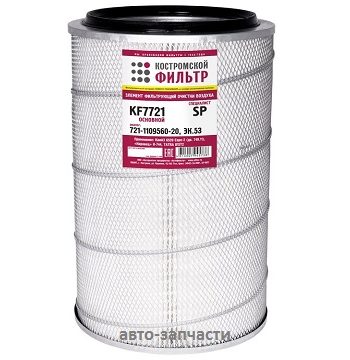 Фильтр воздушный 721-1109560-20 (ЭК.53) "Специалист" Евро-2