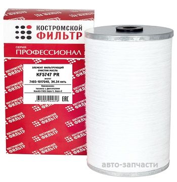 Фильтр масляный  7405-1017040 (ЭК.34) нить "Профессионал" KF 5747 PR