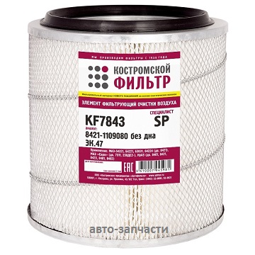 Фильтр воздушный 8421-1109080 (ЭК.47) "Специалист" без дна KF 7843 SP