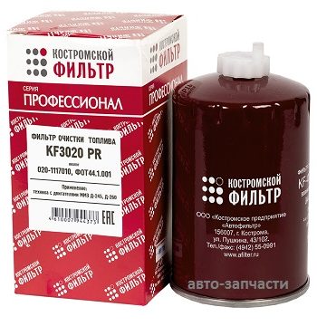 Фильтр топливный ДВС 020-1117010 (ФОТ44.1.001) "Профессионал" KF 3020 PR