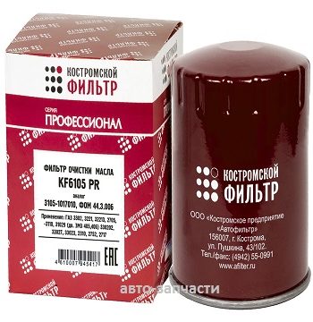 Фильтр масляный  ДВС 3105-1017010 (44.3.006) "Профессионал" KF 6105 PR