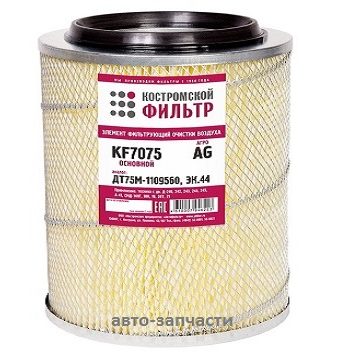 Фильтр воздушный  ДТ75М-1109560 (ЭК.44)"Агро" основной